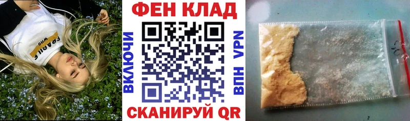 Amphetamine Premium  Купить где  Городовиковск 
