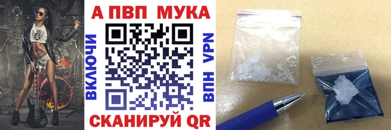 APVP СК  Купить  Городовиковск 