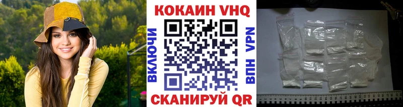 Cocaine Fish Scale  Купить  Городовиковск 