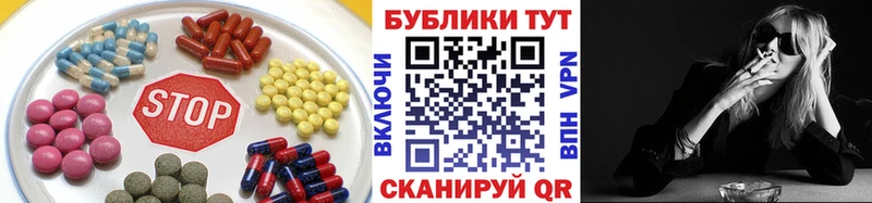 ЭКСТАЗИ диски Купить закладки Городовиковск