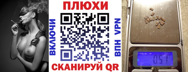 Купить Городовиковск ГАШ Cannabis