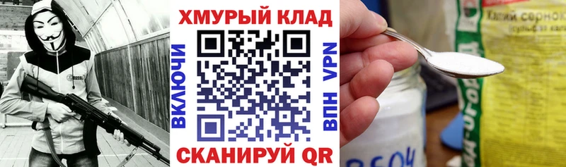 Купить  Городовиковск  ГЕРОИН Афган 