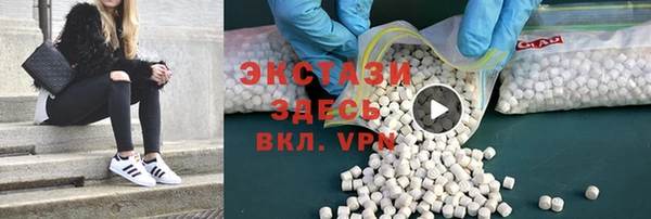 мефедрон мука Беломорск