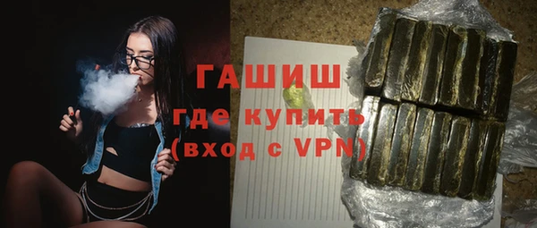 ПСИЛОЦИБИНОВЫЕ ГРИБЫ Белокуриха
