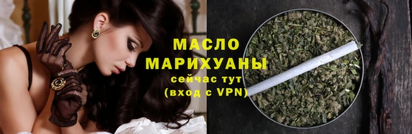 мефедрон мука Беломорск