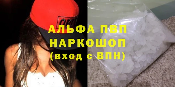ALPHA PVP Белоозёрский