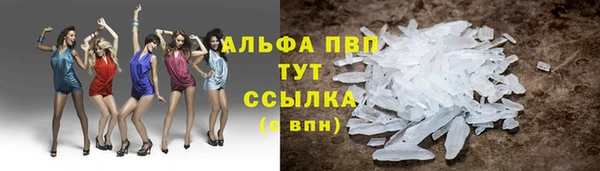 мефедрон мука Беломорск