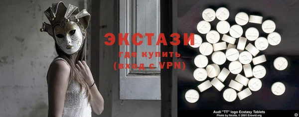 мефедрон мука Беломорск