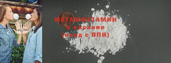 ПСИЛОЦИБИНОВЫЕ ГРИБЫ Белокуриха