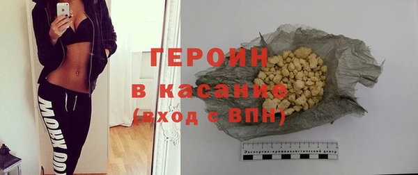 ALPHA PVP Белоозёрский