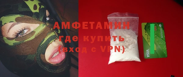 ALPHA PVP Белоозёрский