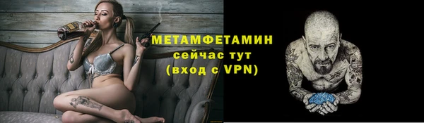мефедрон мука Беломорск