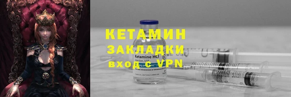 мефедрон мука Беломорск