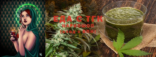 ALPHA PVP Белоозёрский
