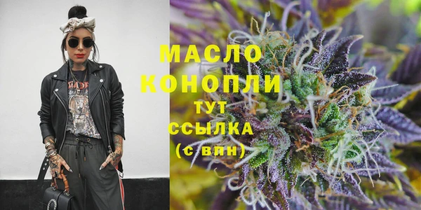 ПСИЛОЦИБИНОВЫЕ ГРИБЫ Белокуриха