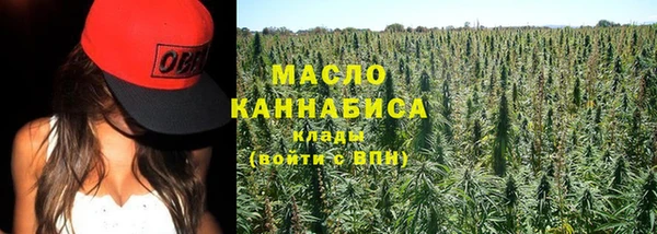мефедрон мука Беломорск