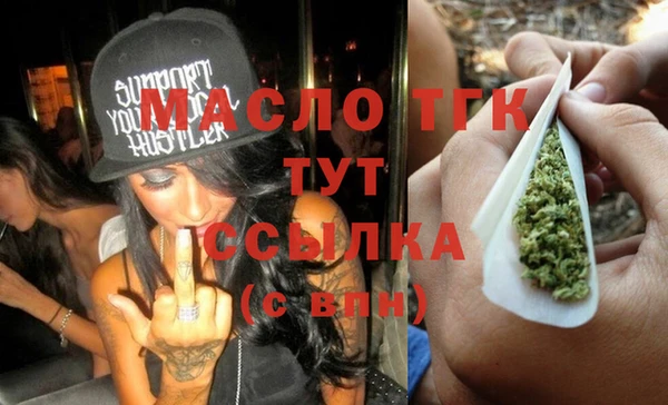 мефедрон мука Беломорск