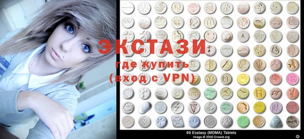 ПСИЛОЦИБИНОВЫЕ ГРИБЫ Белокуриха