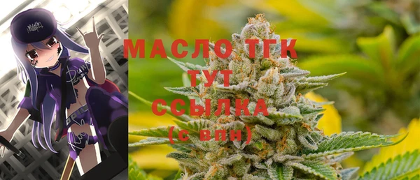 ALPHA PVP Белоозёрский