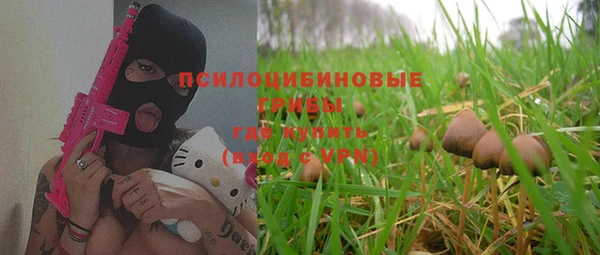 мефедрон мука Беломорск