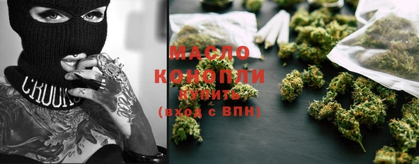 ПСИЛОЦИБИНОВЫЕ ГРИБЫ Белокуриха
