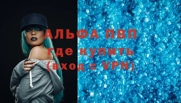 ALPHA PVP Белоозёрский