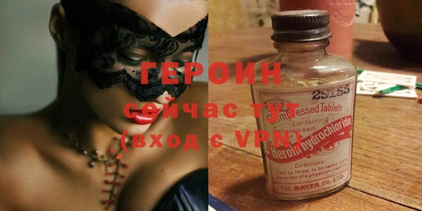 ПСИЛОЦИБИНОВЫЕ ГРИБЫ Белокуриха