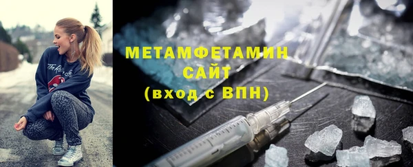 мефедрон мука Беломорск