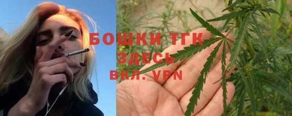 мефедрон мука Беломорск