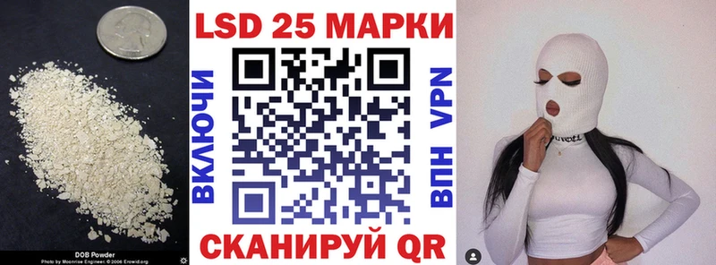 Купить  Городовиковск  LSD-25 экстази кислота 