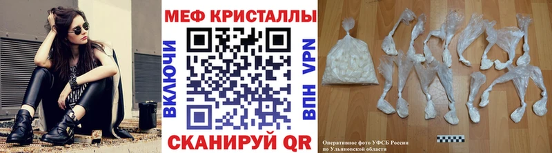 МЯУ-МЯУ VHQ  Купить где  Городовиковск 