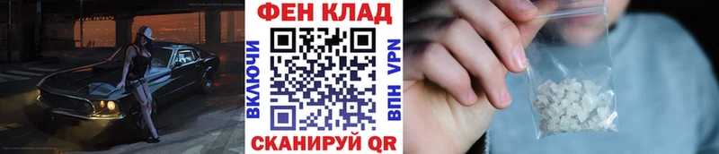 Метамфетамин пудра  Купить  Городовиковск 