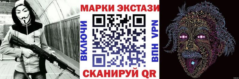 Купить  Городовиковск  Марки 25I-NBOMe 1500мкг 