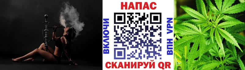 Купить закладки  Городовиковск  МАРИХУАНА OG Kush 